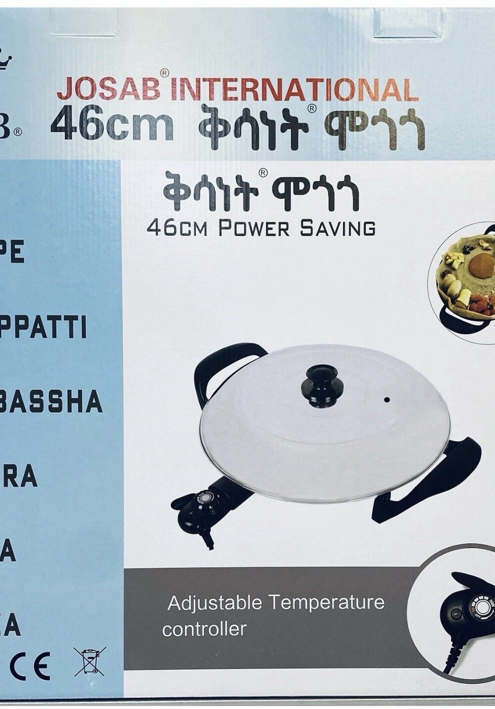 Kisanet Electric Injera Mitad 46cm (Megogo) with 1-Year Warranty – Azmarino Fashion Boutique