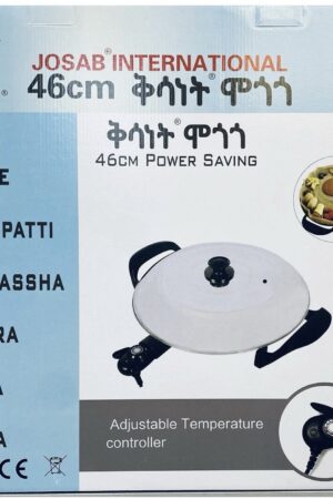 Kisanet Electric Injera Mitad 46cm (Megogo) with 1-Year Warranty – Azmarino Fashion Boutique