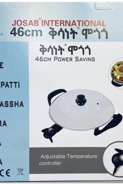 Kisanet Electric Injera Mitad 46cm (Megogo) with 1-Year Warranty