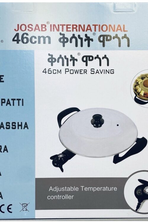 Kisanet Electric Injera Mitad 46cm (Megogo) with 1-Year Warranty – Azmarino Fashion Boutique
