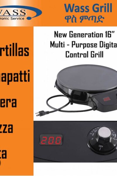 Wass Electric Injera Mitad (ዋስ ምጣድ) – Original, 1-Year Warranty